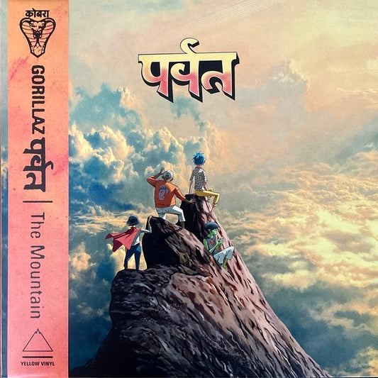 GORILLAZ The Mountain (पर्वत) - Indies Exclusive Yellow Vinyl 2LP - Album