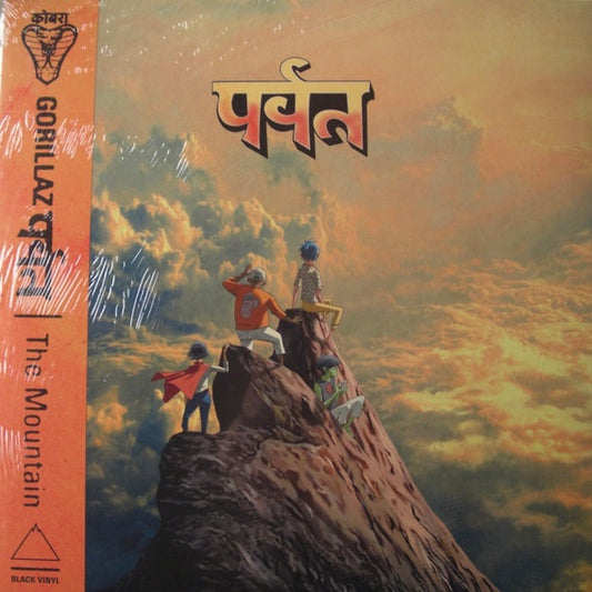 GORILLAZ The Mountain (पर्वत) - Black Vinyl 2LP - Album