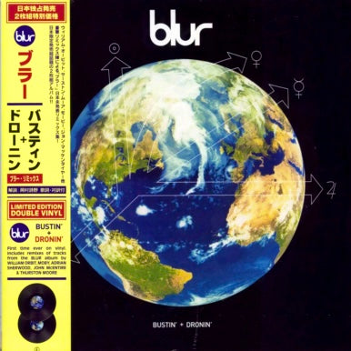 BLUR Bustin’ + Dronin’ - Limited Edition Vinyl 2LP - Compilation