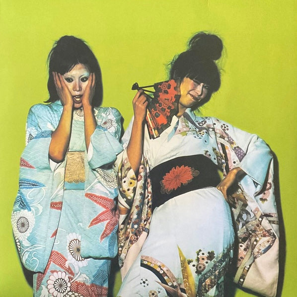 SPARKS Kimono My House - Caramel Apple Green Vinyl LP - Album