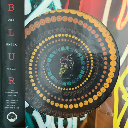 BLUR The Magic Whip - 10th Anniversary RSD Zoetrope Picture Disk Vinyl LP