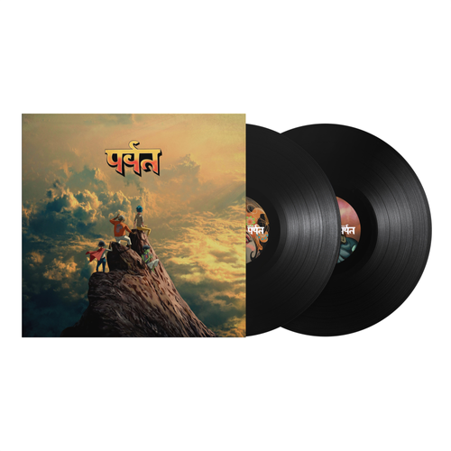GORILLAZ The Mountain (पर्वत) - Black Vinyl 2LP - Album