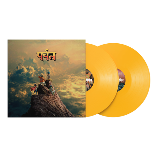 GORILLAZ The Mountain (पर्वत) - Indies Exclusive Yellow Vinyl 2LP - Album